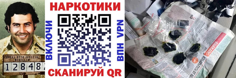 Купить наркоту Спасск-Дальний АМФ COCAIN Меф мяу мяу Канабис Гашиш