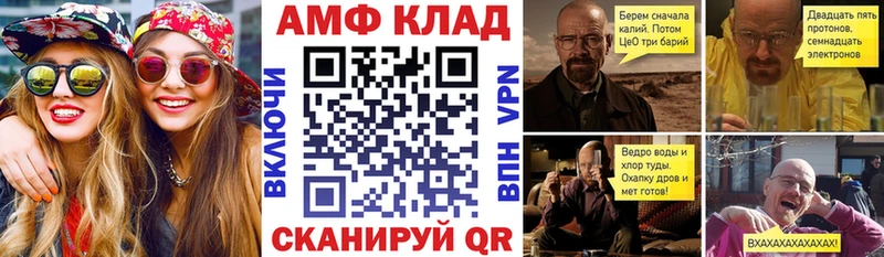 Amphetamine VHQ  купить   Спасск-Дальний 