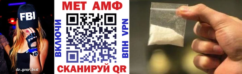 АМФЕТАМИН 98% Спасск-Дальний