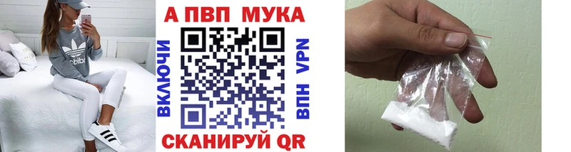 Alfa_PVP крисы CK цены наркотик Спасск-Дальний