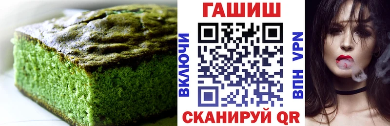 Печенье с ТГК марихуана  купить закладку  Спасск-Дальний 