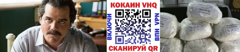 КОКАИН Боливия  купить наркоту  дарк нет телеграм  Спасск-Дальний 
