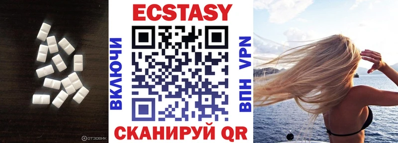 нарко площадка как зайти  где купить   Спасск-Дальний  Ecstasy louis Vuitton 