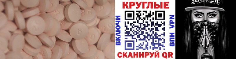 ЭКСТАЗИ mix Спасск-Дальний