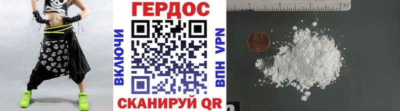 ОМГ ОМГ ONION  Спасск-Дальний  ГЕРОИН белый 