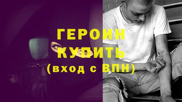 MESCALINE Баксан