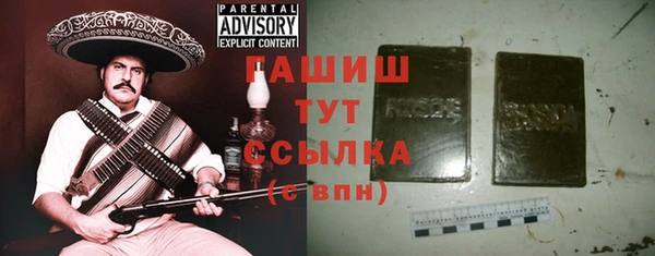 гидра Балабаново
