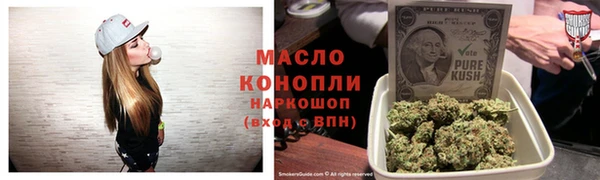 ALPHA-PVP Армянск