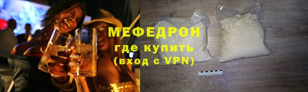 гидра Балабаново