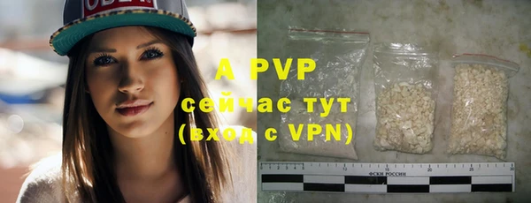 ALPHA-PVP Армянск