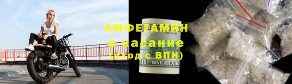 гидра Балабаново