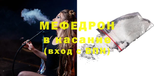 MESCALINE Баксан