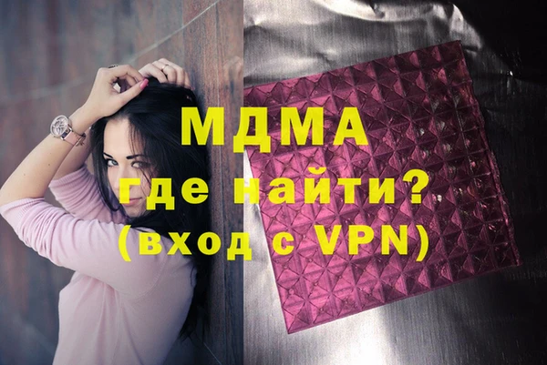 ALPHA-PVP Армянск