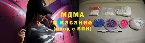 прущая мука Арсеньев