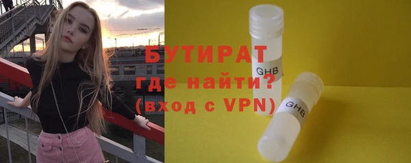 mdpv Балахна