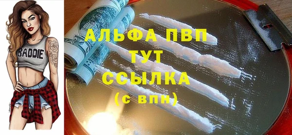 ALPHA-PVP Армянск