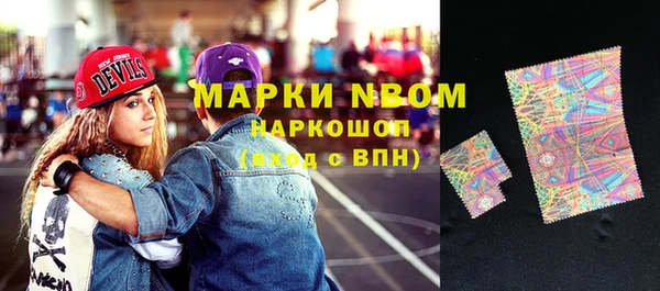 mdpv Балахна