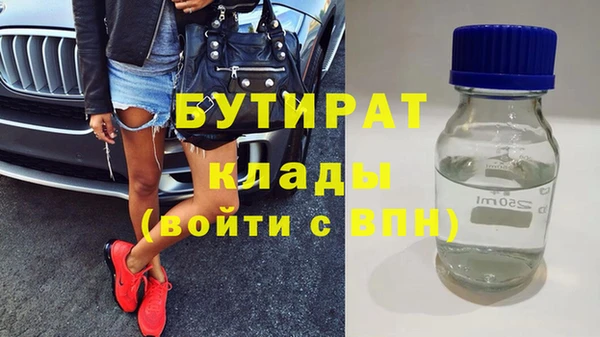 ALPHA-PVP Армянск