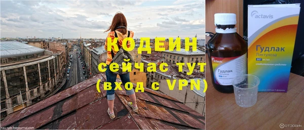 ALPHA-PVP Армянск