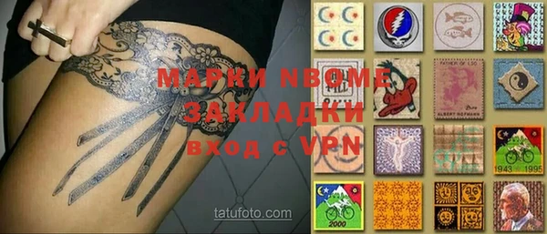 бошки Усинск