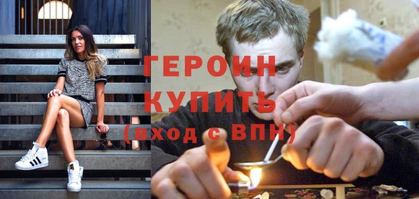 гидра Балабаново