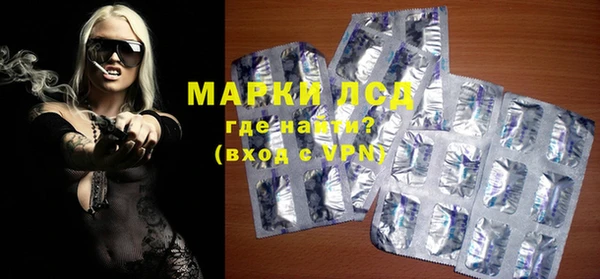 ALPHA-PVP Армянск
