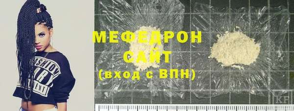 соль ск Усолье-Сибирское