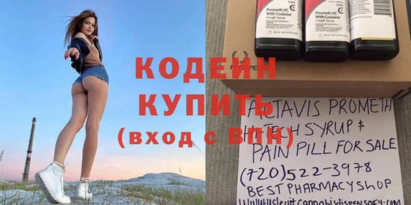 MESCALINE Баксан