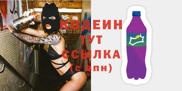 гидра Балабаново
