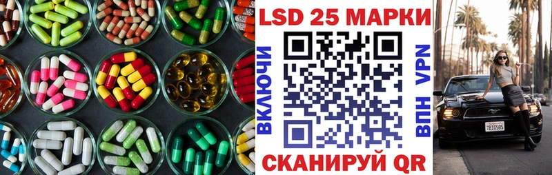 купить   Спасск-Дальний  нарко площадка как зайти  ЛСД экстази кислота 