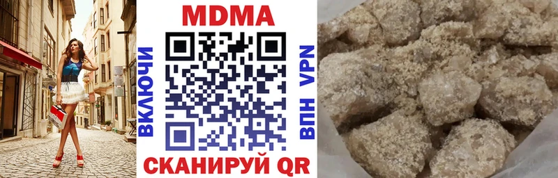 MDMA VHQ ссылка на мегу tor Спасск-Дальний купить наркотики цена
