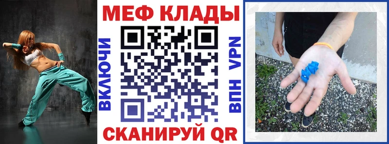 Мефедрон мука Спасск-Дальний