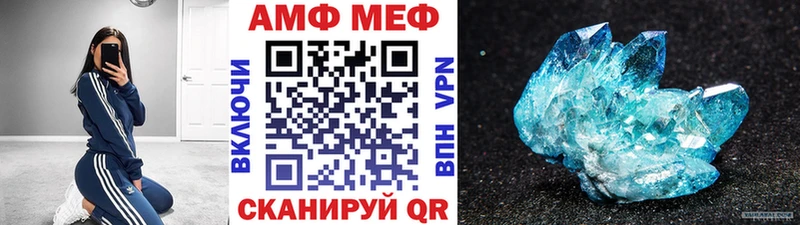 купить  сайты  Спасск-Дальний  Первитин мет 