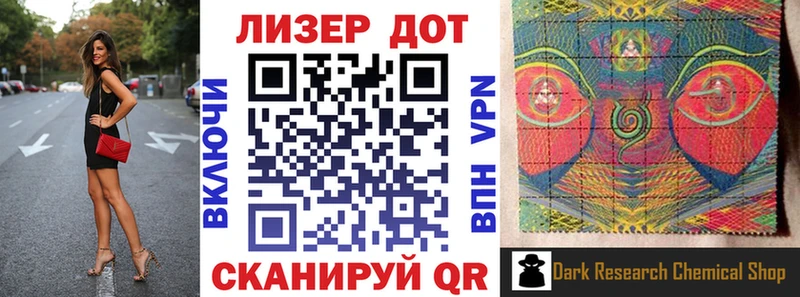 наркотики Спасск-Дальний Марки NBOMe 1,5мг