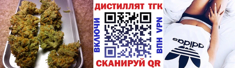 ТГК жижа  Спасск-Дальний 